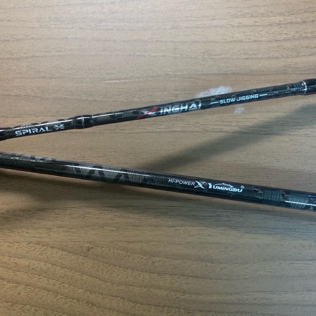 新品X-CORE ジギングロッド オフショア JIG300g スピニング