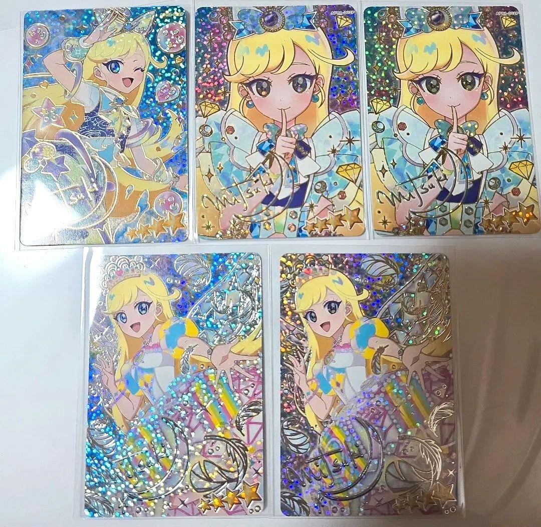アイプリ 星4 みつきサイン セット - メルカリ
