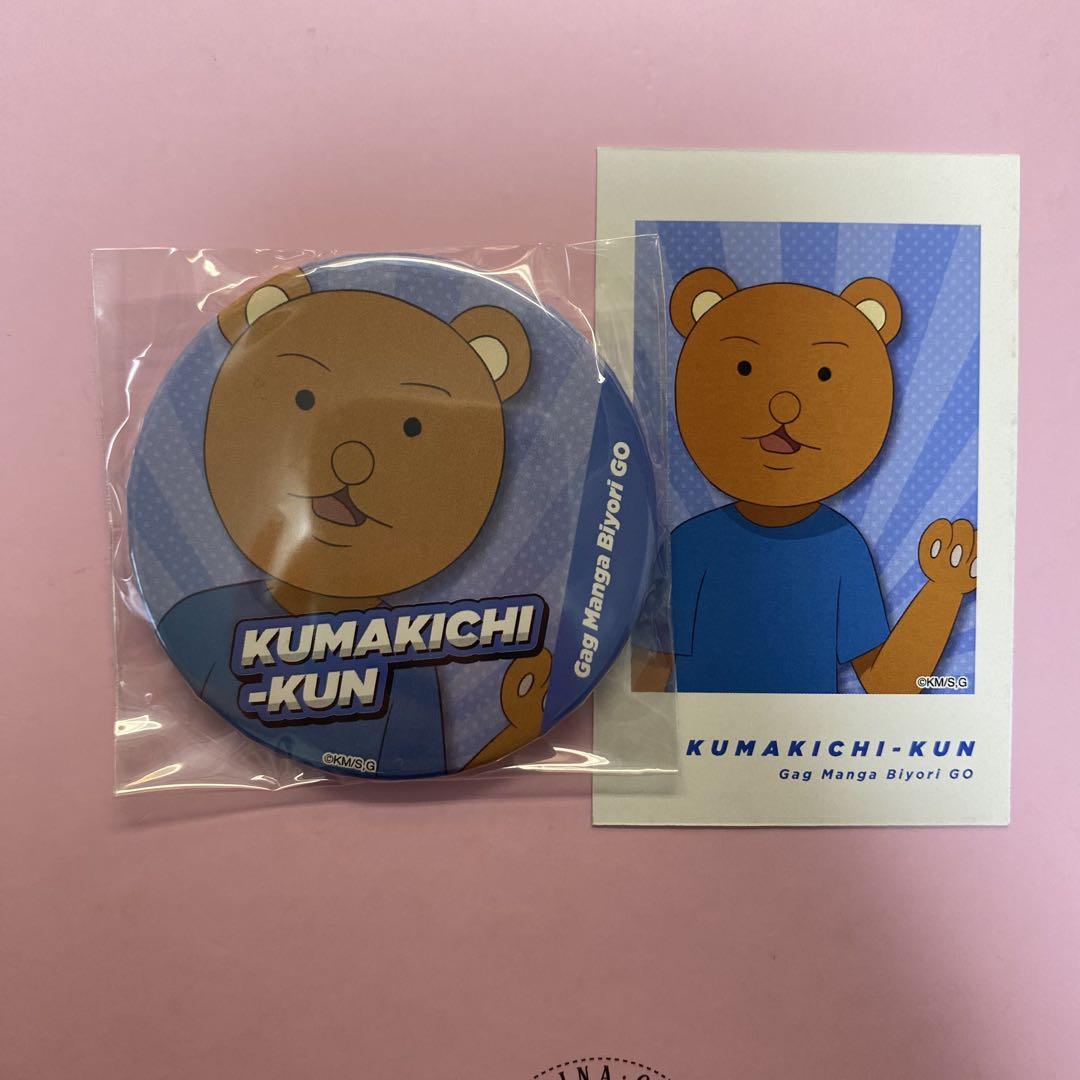 ギャグマンガ日和 缶バッジ まとめ売り ギャグマンガ日和 缶バッチセットS [増田こうすけ劇場 ギャグ