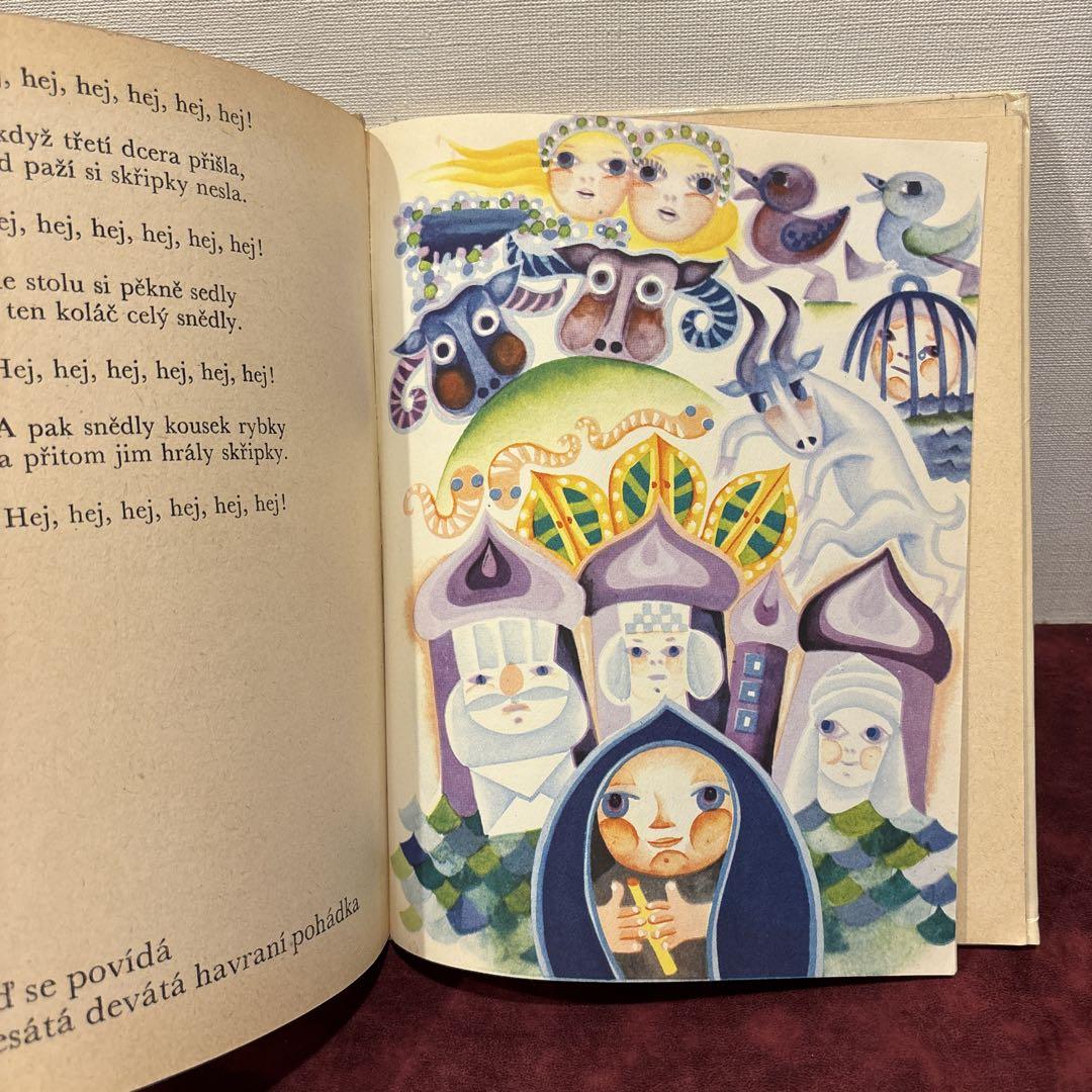 811①希少1925年チェコアンティーク楽譜絵本　洋書古書　ボタンニカルアート 811①希少1925年チェコアンティーク楽譜絵本 洋書古書 ボタン