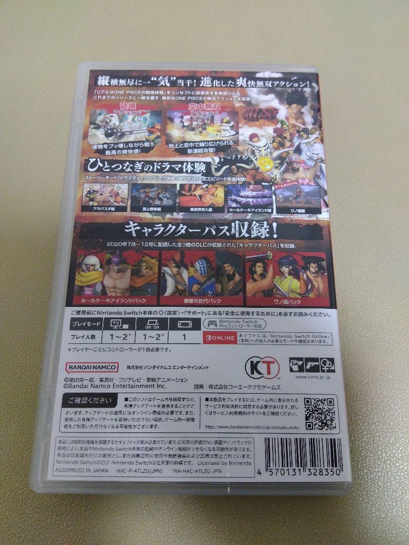 ワンピース海賊無双4DeluxeEdition