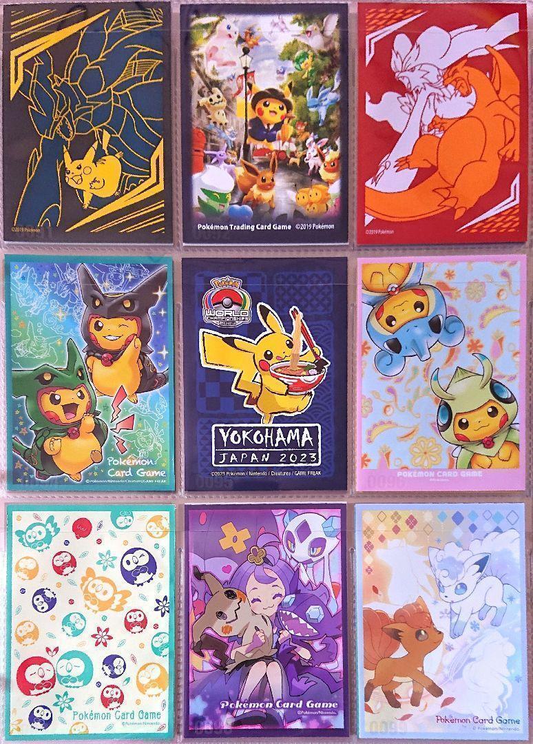 ポケモンカード デッキシールド キャラクタースリーブ 9種類