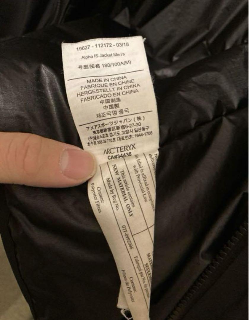 ジャケット・アウター ARC'TERYX ALPHA IS JACKET [M]