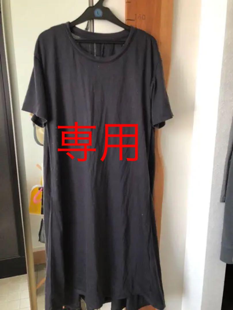 授乳服 ワンピース ブラック