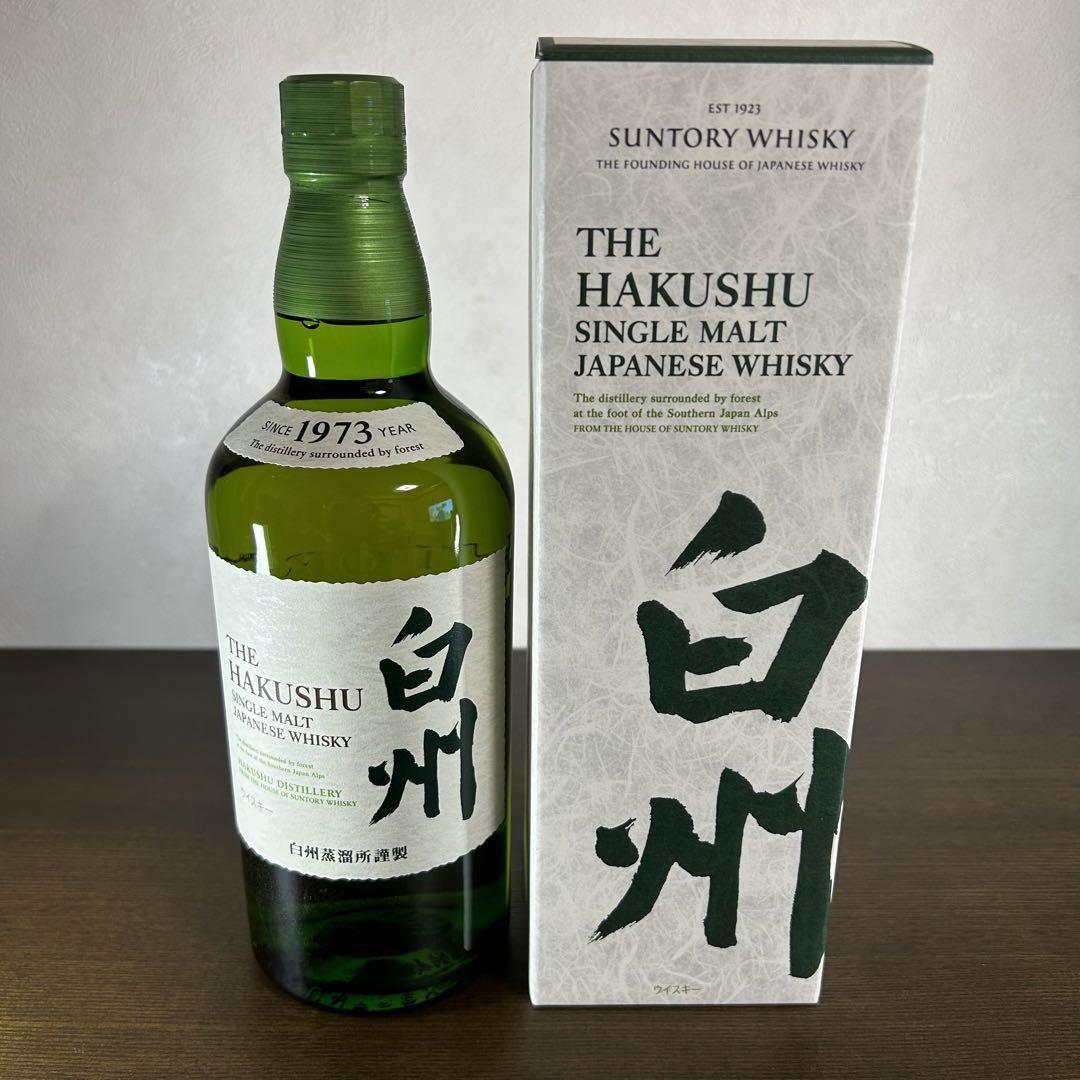 白州蒸溜所限定】SUNTORYシングルモルト・ピーテッドモルト