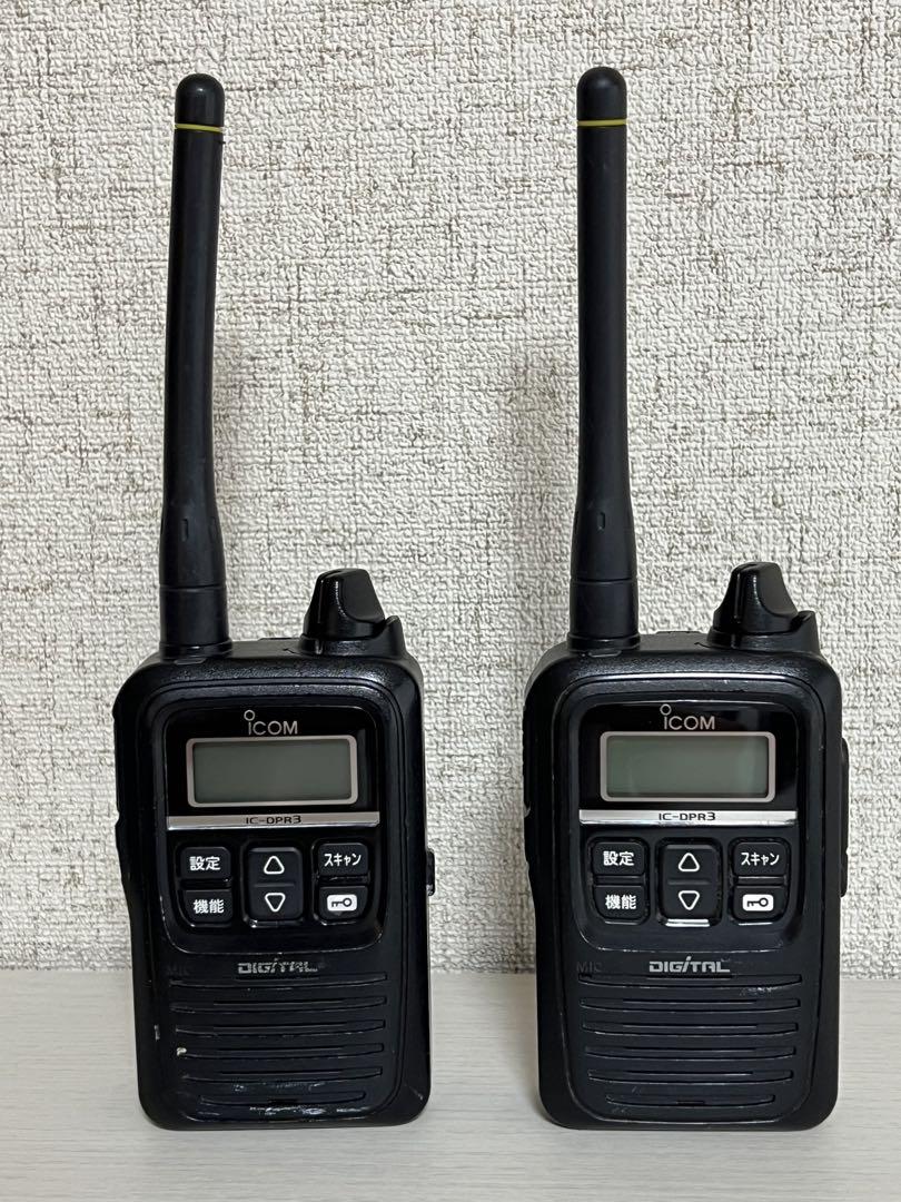 【ジャンク】ICOM IC-DPR3 トランシーバー 2台セット