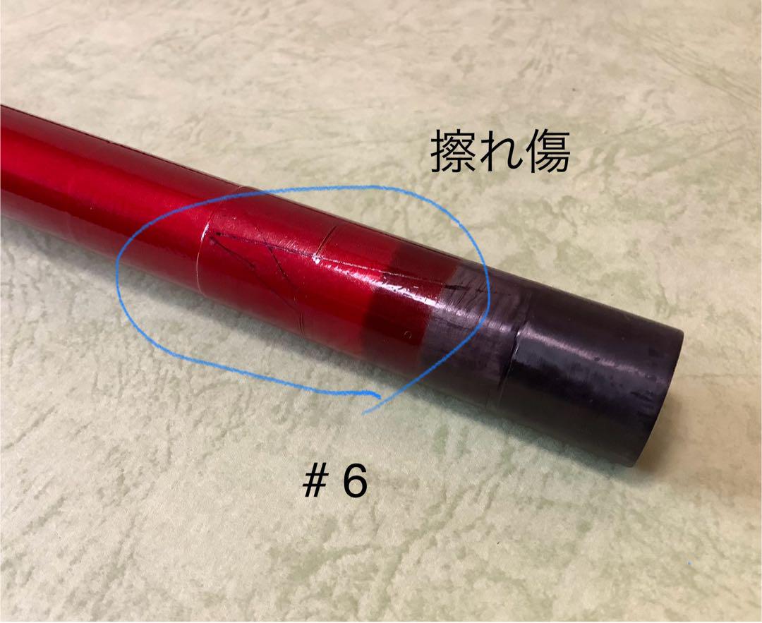 がま鮎　ファインスペシャルⅡ 引抜早瀬90