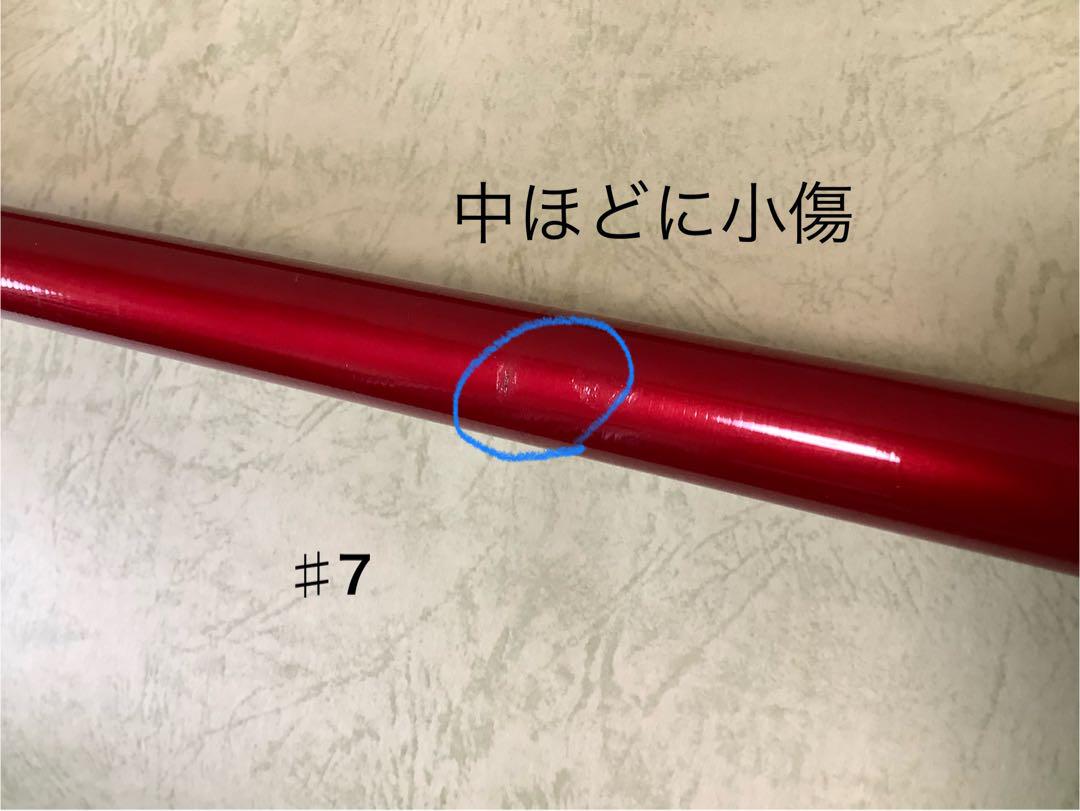 がま鮎　ファインスペシャルⅡ 引抜早瀬90