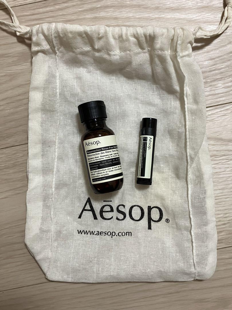 【未使用】Aesop リンスフリーハンドウォッシュ & リップバーム