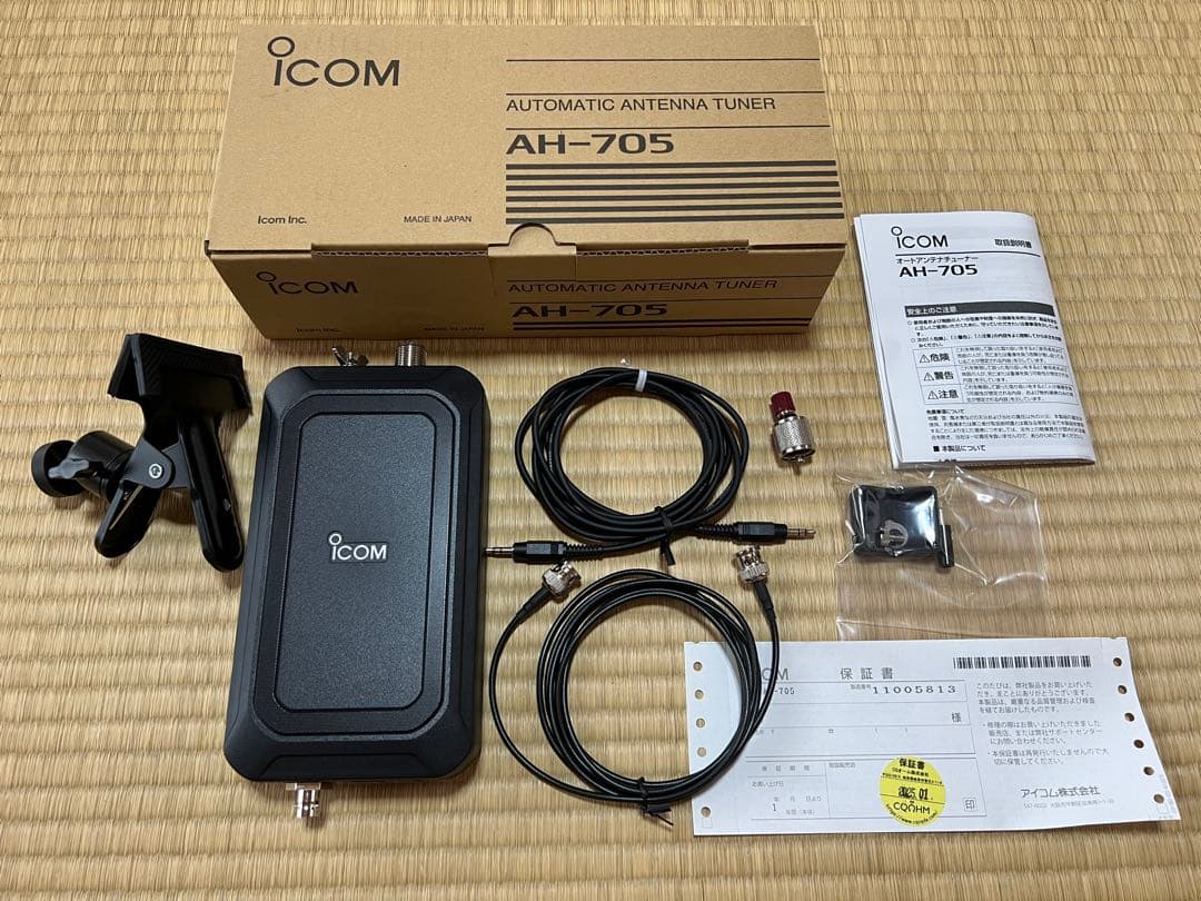 ICOM オートアンテナチューナー AH-705