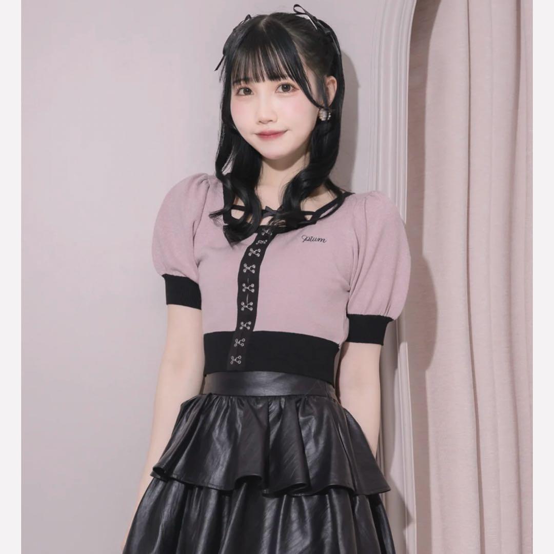 pium フロントホックリボンテープニット ピンク フロントホックリボンテープニット – pium
