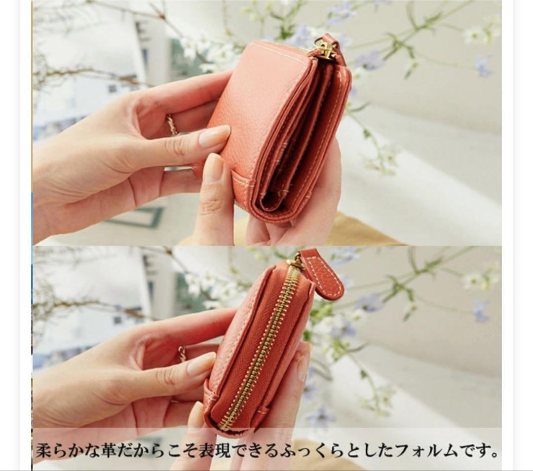 未使用　ズッケロ　二つ折り財布