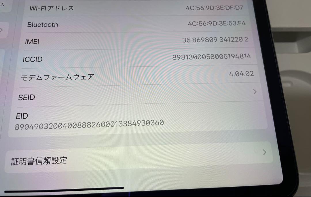 Wi-Fi Cellular