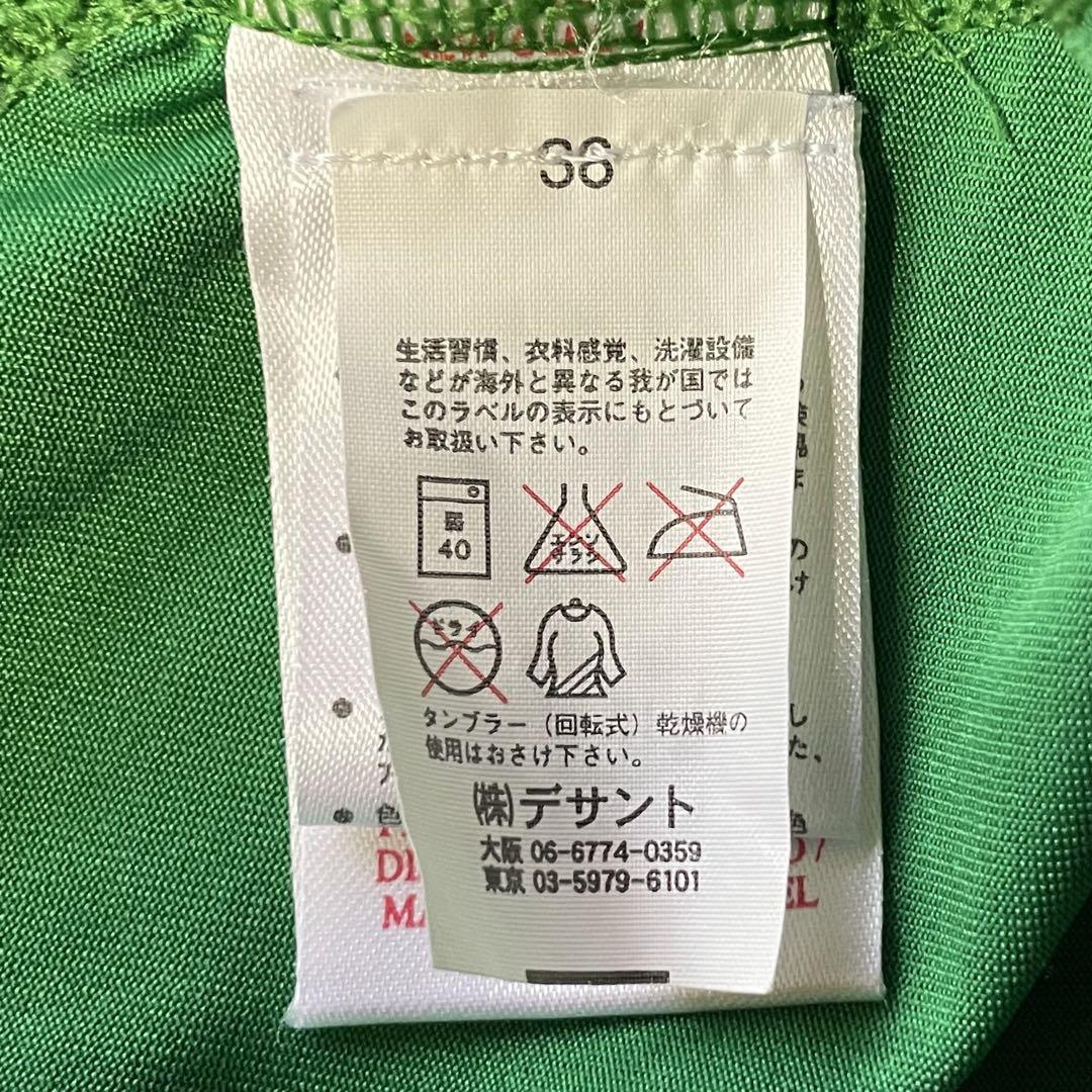 00s UMBRO eIRCOM アイルランド代表 サッカーシャツ ゲームシャツ