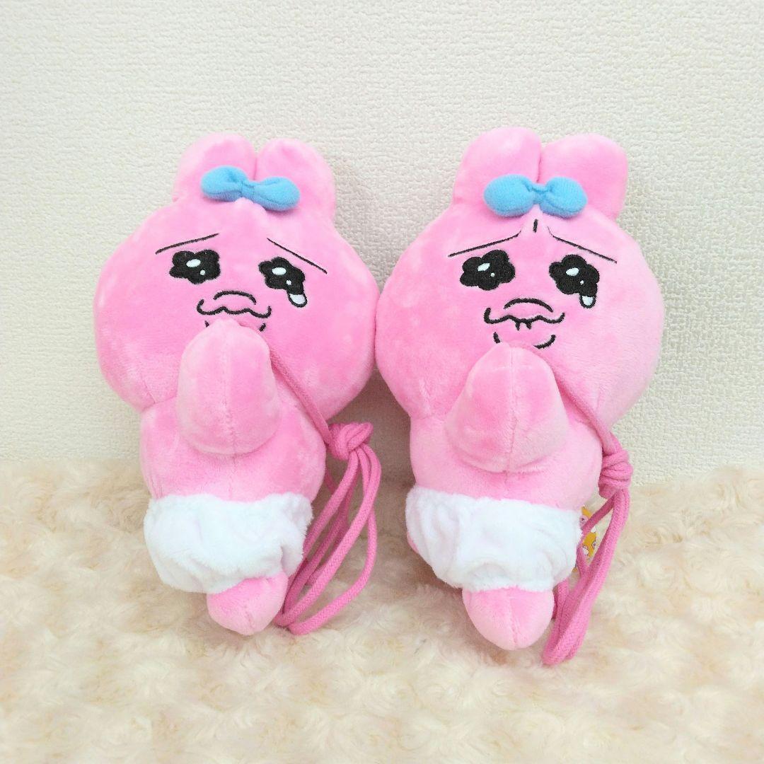 おぱんちゅうさぎ ぬいぐるみポシェット 全2種 コンプリート おぱんちゅうさぎ ぬいぐるみポシェット 全2種 コンプリート