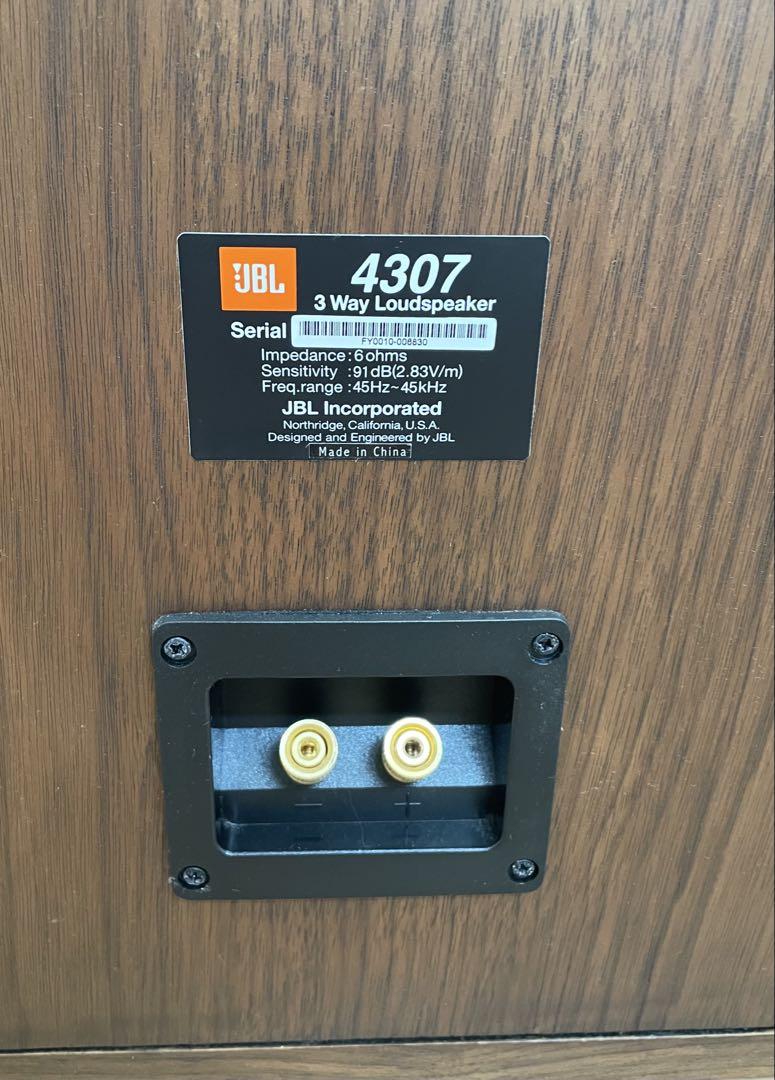 【パパ太郎】JBL4307 2/2 ※ペアでのご購入お願い致します。 パパ太郎様専用】JBL4307 2/2 ※ペアでのご購入お願い致します