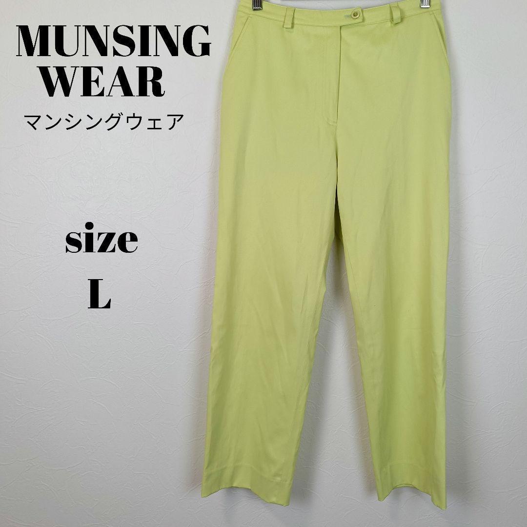【a1550】MUNSINGWEAR 美品 ゴルフ ウェア パンツ 11