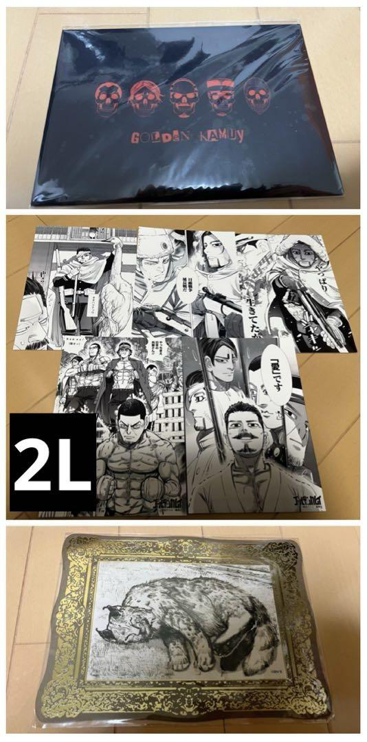 ゴールデンカムイ 10〜31 まとめ売り