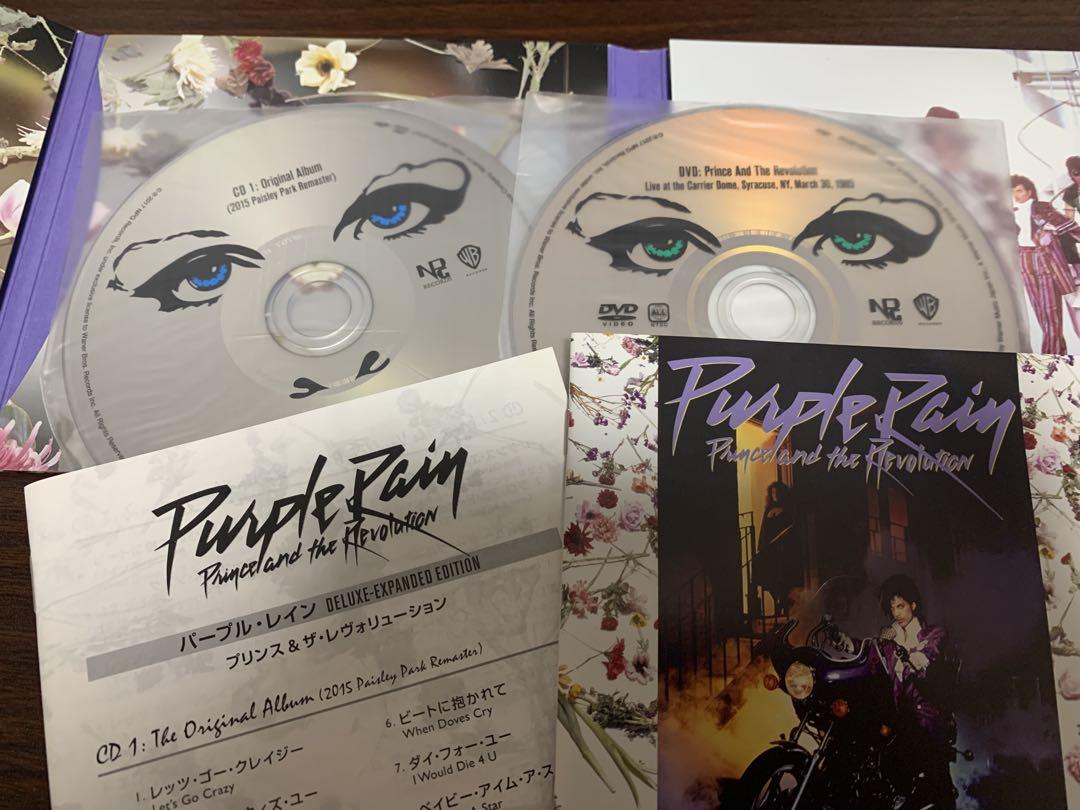 Prince「Purple Rain - Deluxe -」（3CD+1DVD）
