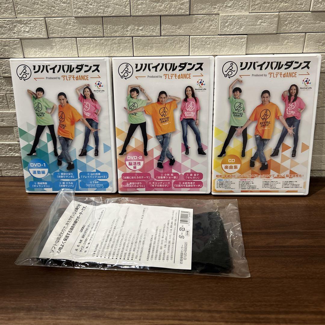 フィットネス ダンス CD - 通販 - parelhas.rn.gov.br