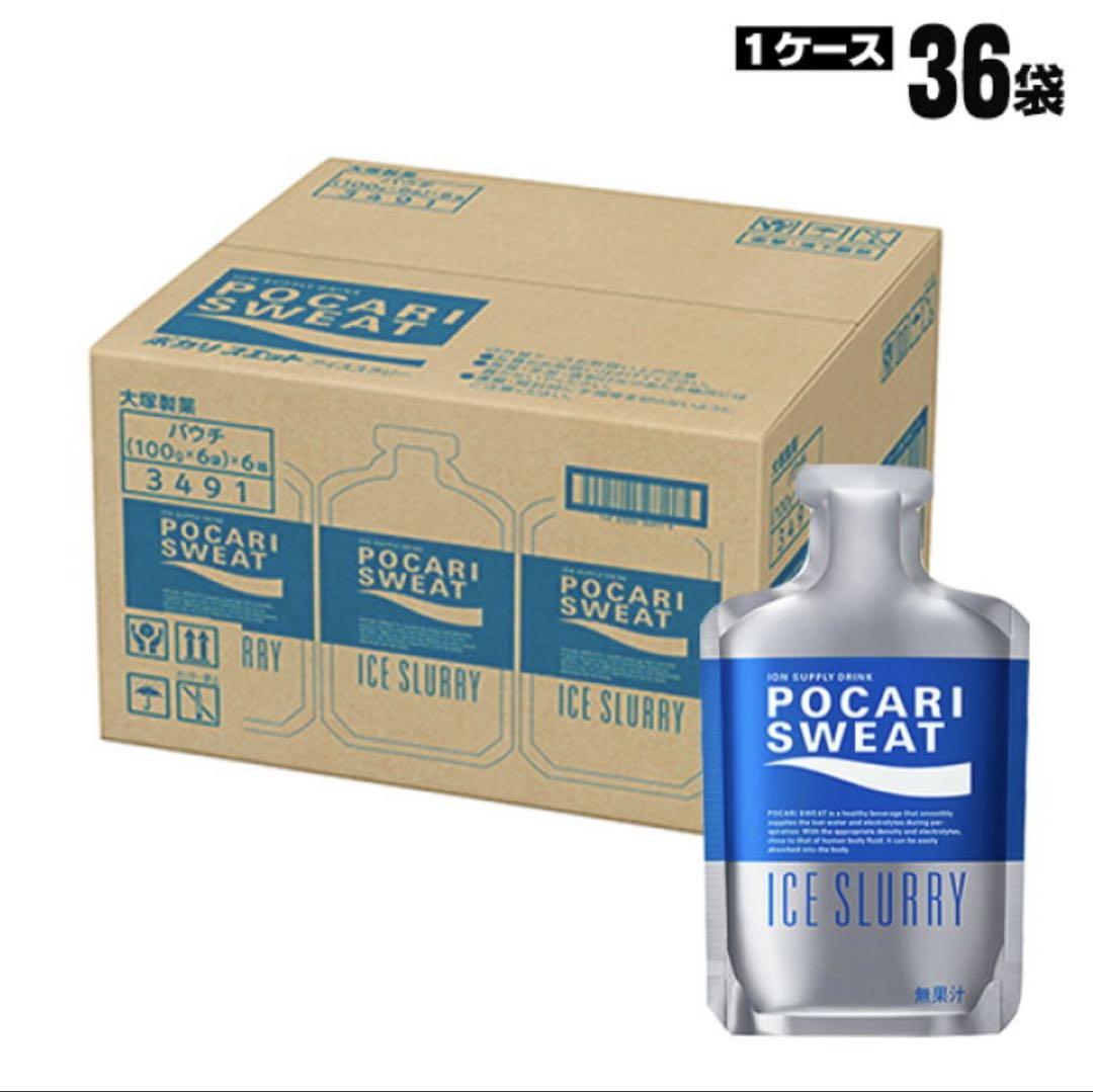 POCARI SWEAT ICE SLURRY 36袋