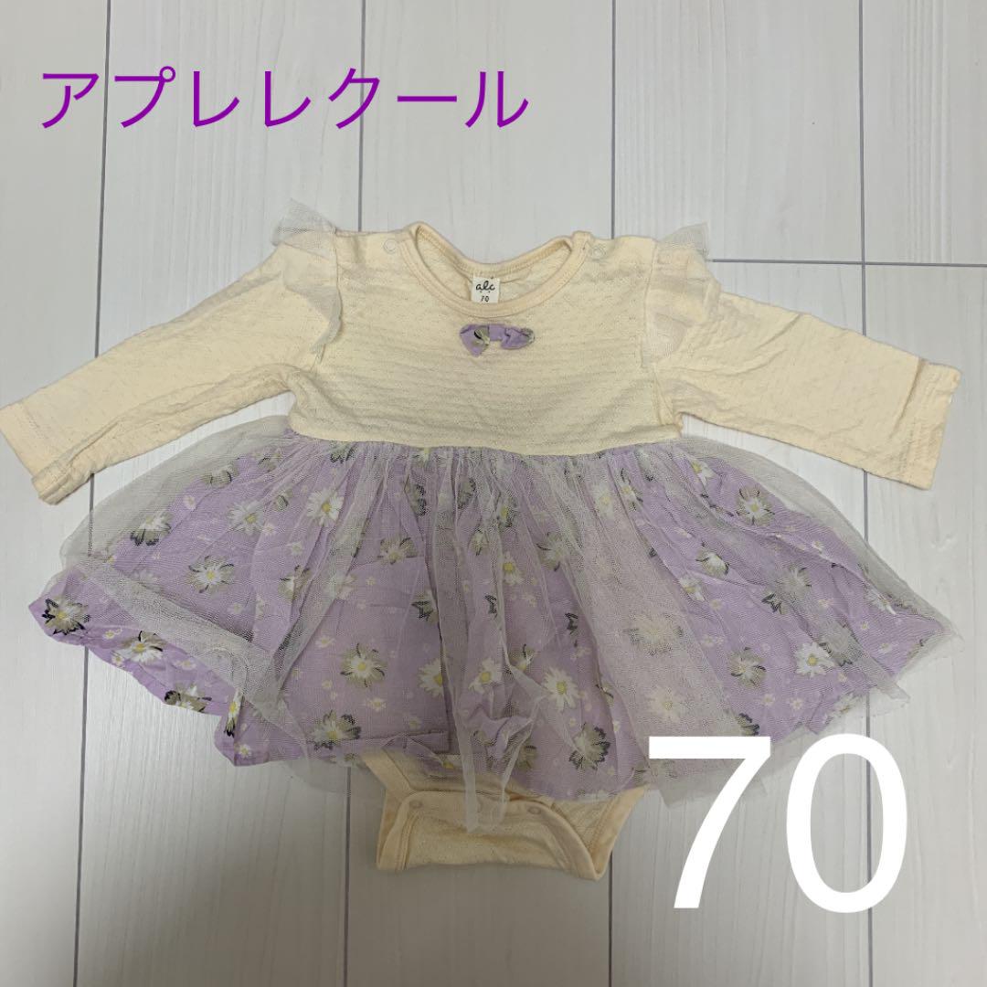 メルカリ アプレレクール ワンピース ロンパース デイジー柄 花柄チュールスカート 70 アプレレクール 0 中古や未使用のフリマ メルカリ アプレレクール ワンピース ロンパース デイジー柄 花柄チュールスカート 70 アプレレクール 0 中古や未使用のフリマ