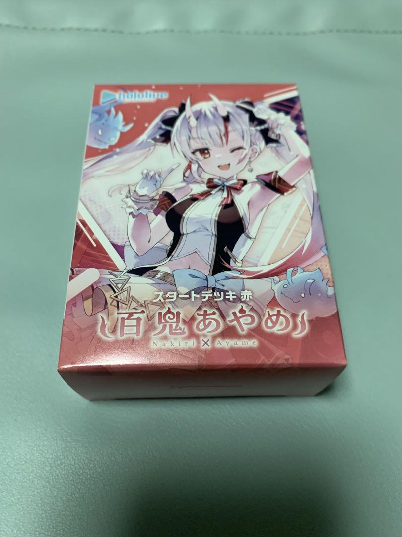 Amazon.co.jp: 未開封 ホロライブ OFFICIAL CARD GAME スタート