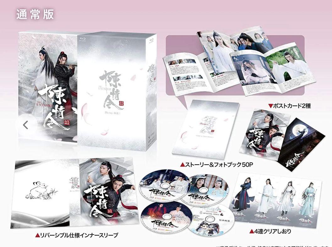 通常版