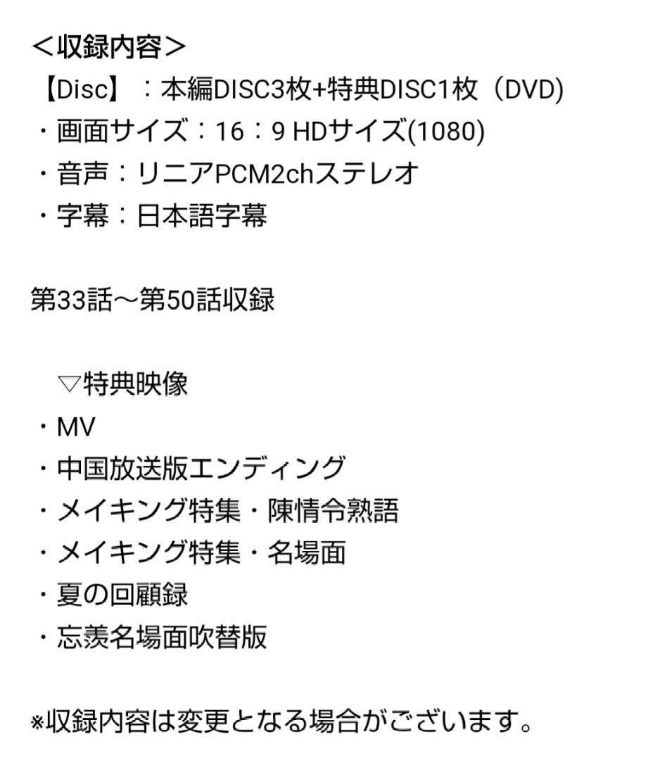 Blu-ray BOX