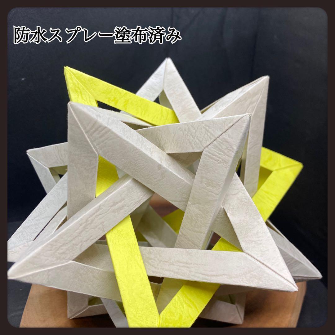 ランタンシェード 【hoshikuzu〜星屑〜】ゴールゼロ ミニマ