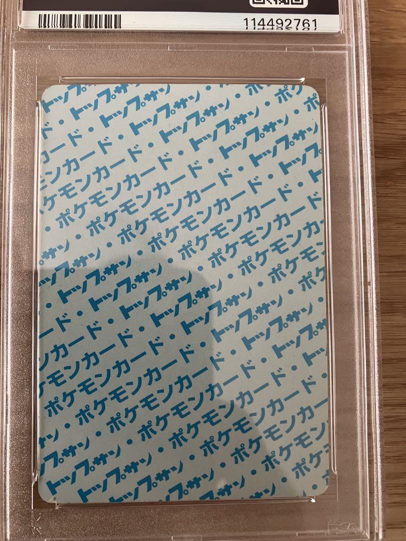 トップサン ポケモンカード カビゴン Topsun Snorlax PSA5