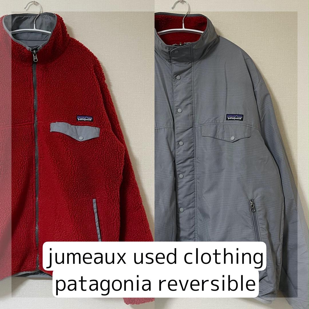 L世界のpatagonia パタゴニア グリセード リバーシブル フリース ...
