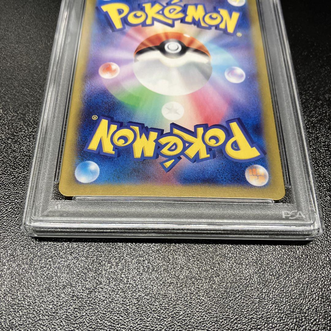 【PSA10】ピカチュウex SR
