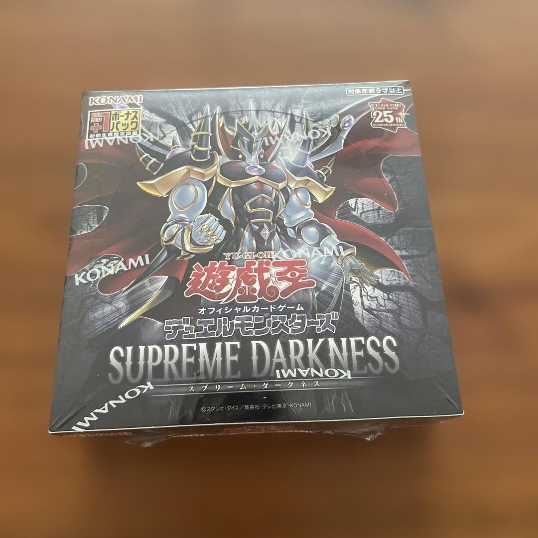 遊戯王スプリームダークネスBOXシュリンク付き - メルカリ