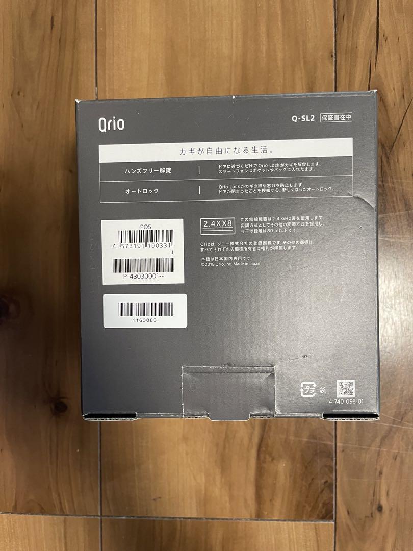 【だんご】スマートキーQrio Lock 【Q-SL2】キュリオロック