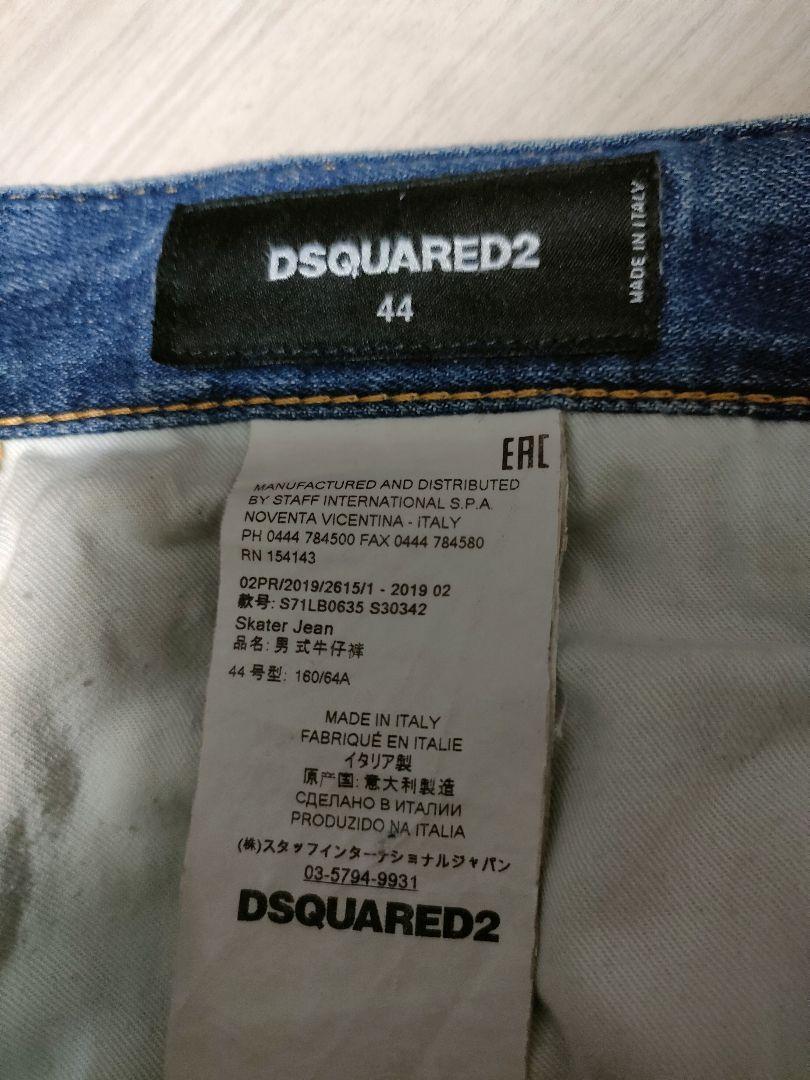 DSQUARED2 スケーター サイズ44 S71LB0635 ビックタグ