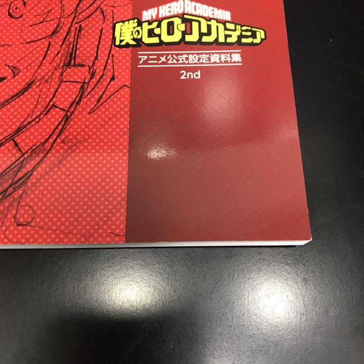Amazon.co.jp: イベント限定 アニメ 僕のヒーローアカデミア