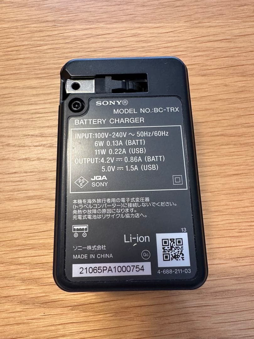 送料込ソニー バッテリーチャージャー BC-TRX その他 | varin.fara.sk