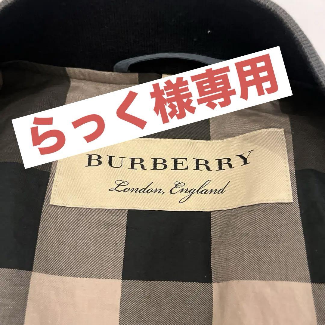 【新品・極美品】バーバリーのアウター・ブルゾンジャンパー 画像1