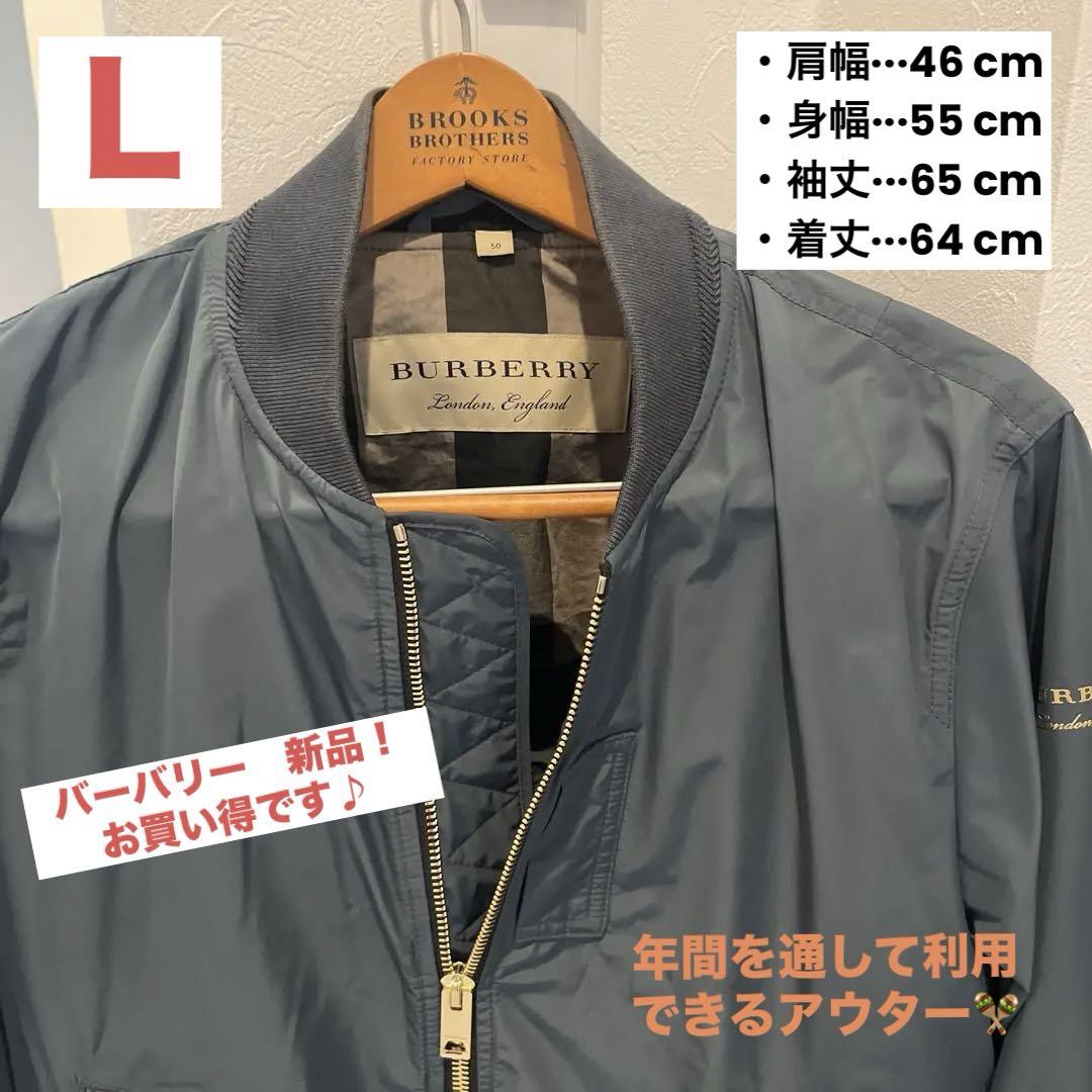【新品・極美品】バーバリーのアウター・ブルゾンジャンパー 画像2