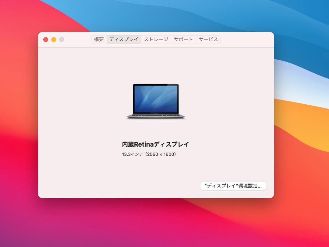 超美品 Retina MacBook Air 13 2018 Core i5 qjRJk-m45036403783 大人気定番