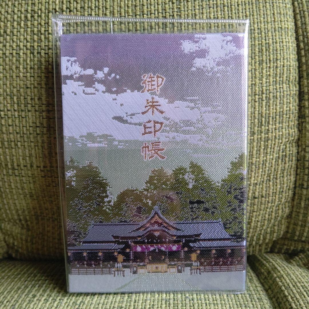 大神神社(三輪明神)の御朱印帳