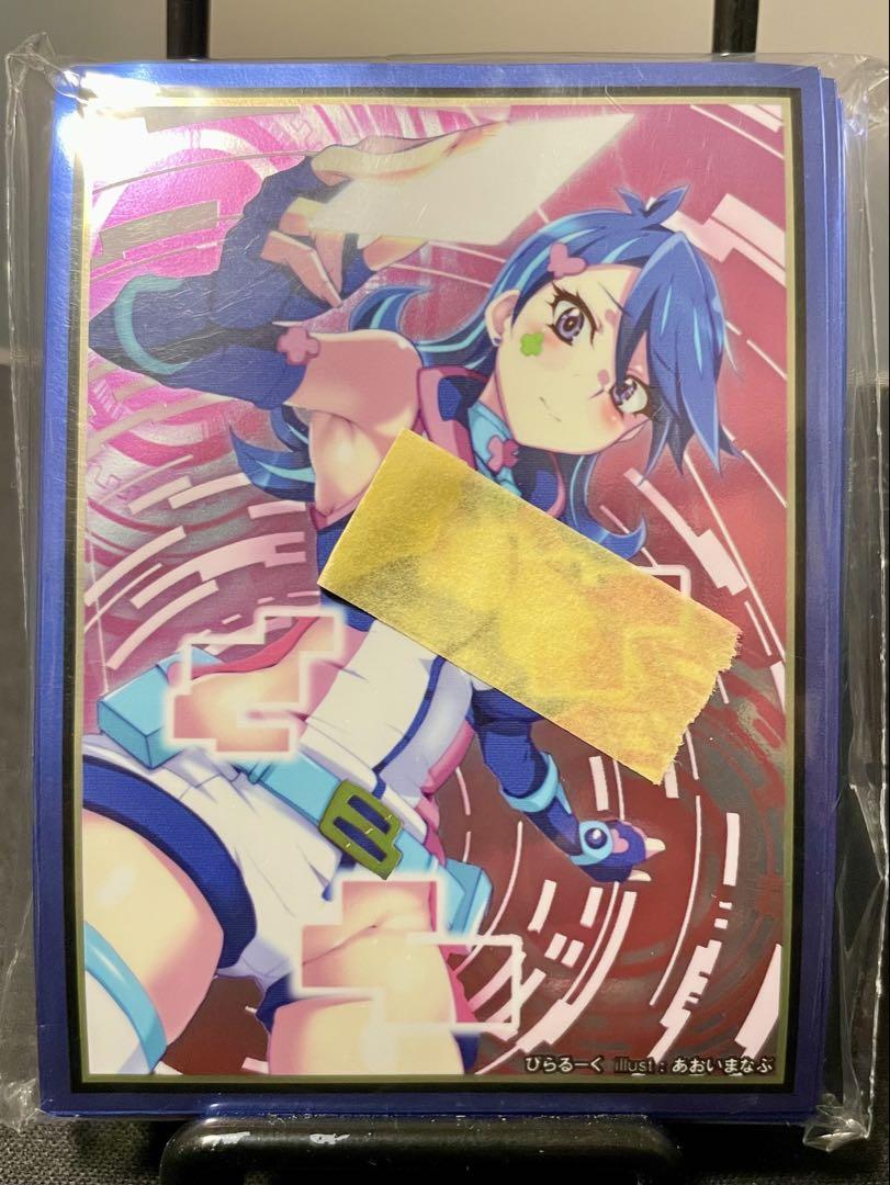 バトスピ 公式スリーブ 49枚 バトルスピリッツ