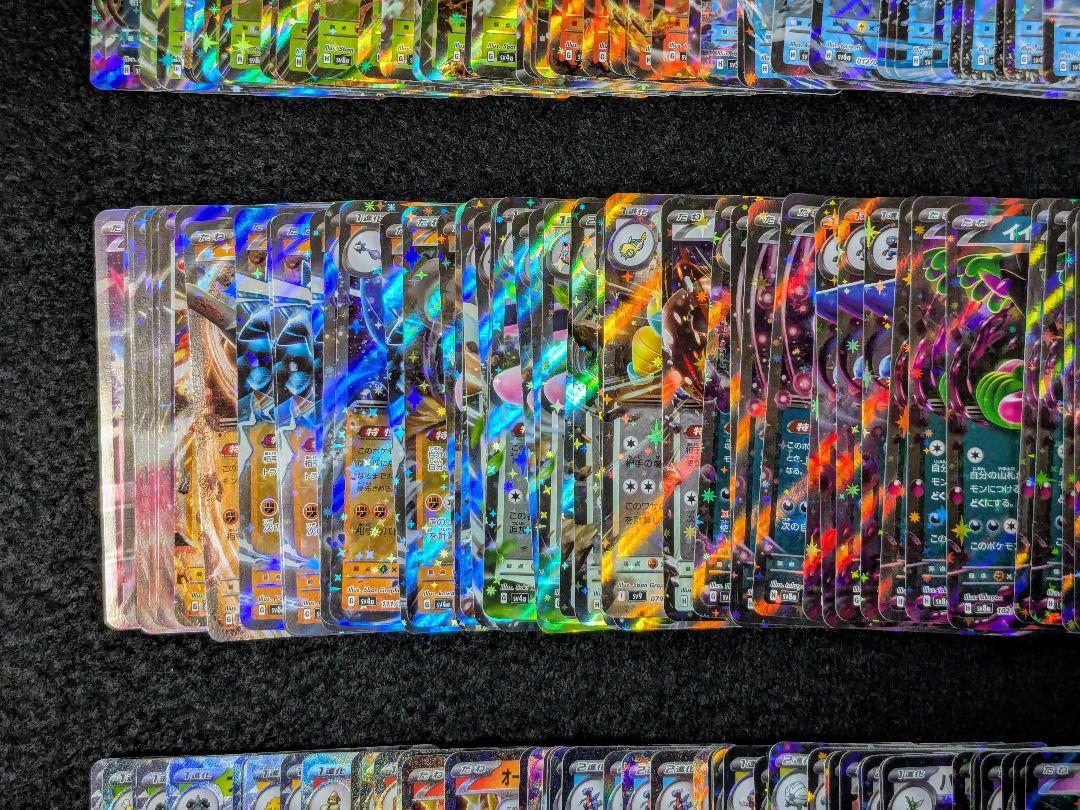 ポケモンカード ex rr 150枚まとめ売り 全て現行