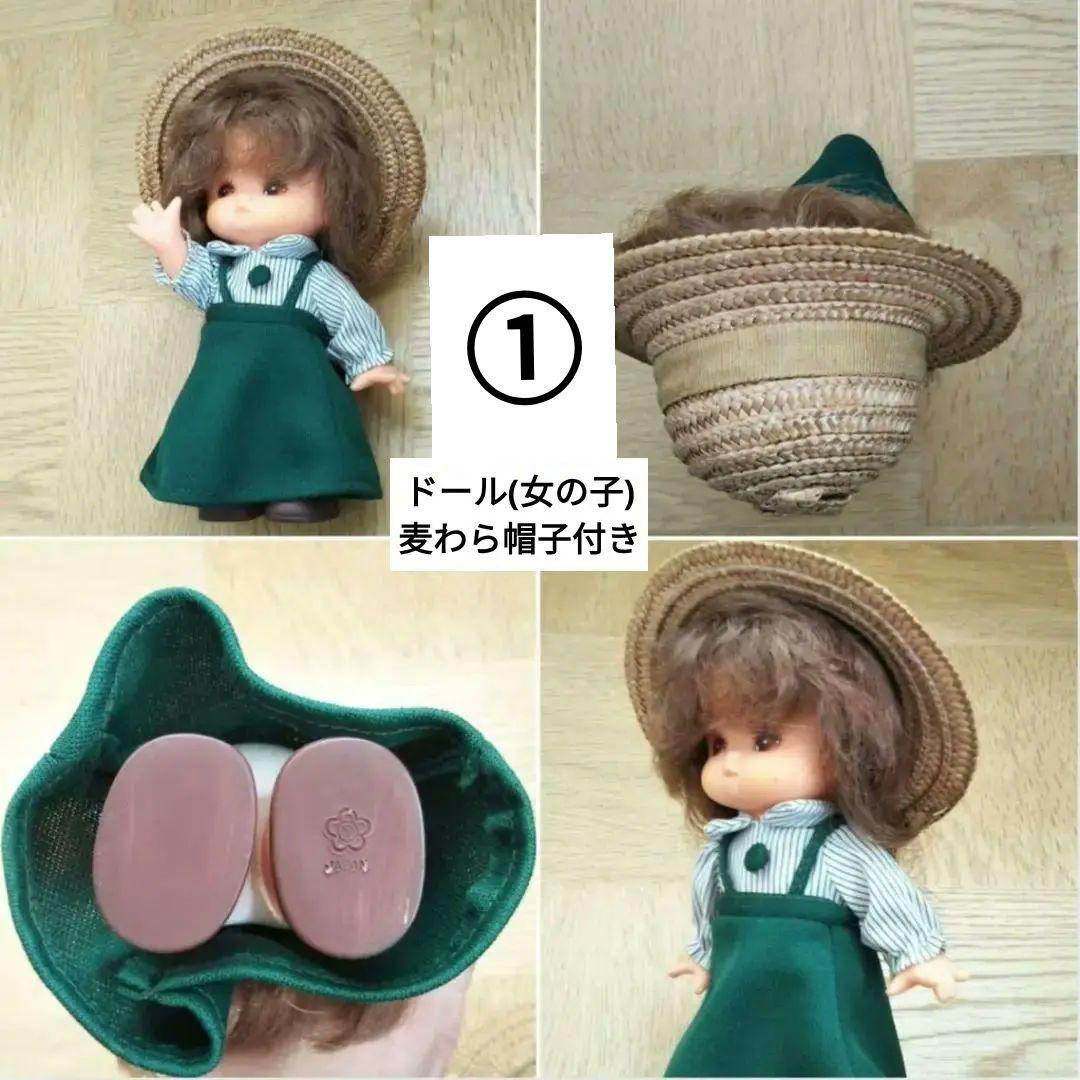 【コレクター向け】キューピーちゃん ソフビ人形ドールセット 昭和レトロ
