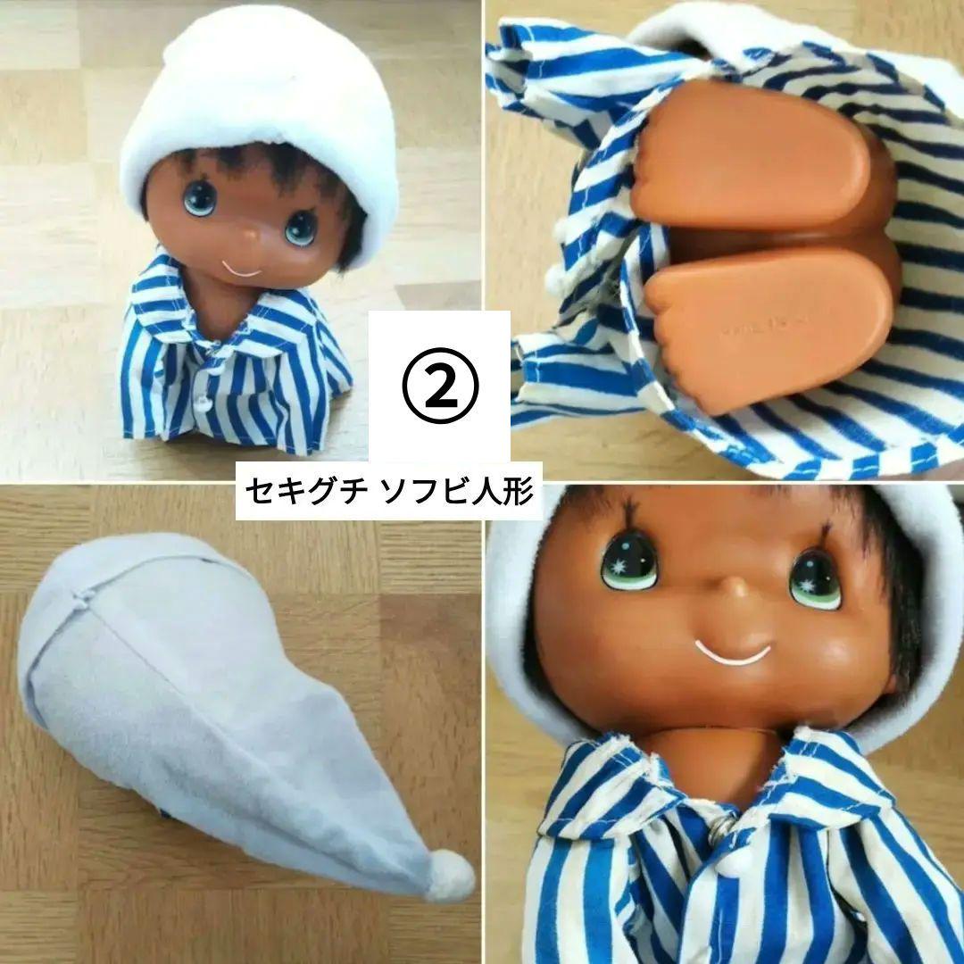 【コレクター向け】キューピーちゃん ソフビ人形ドールセット 昭和レトロ