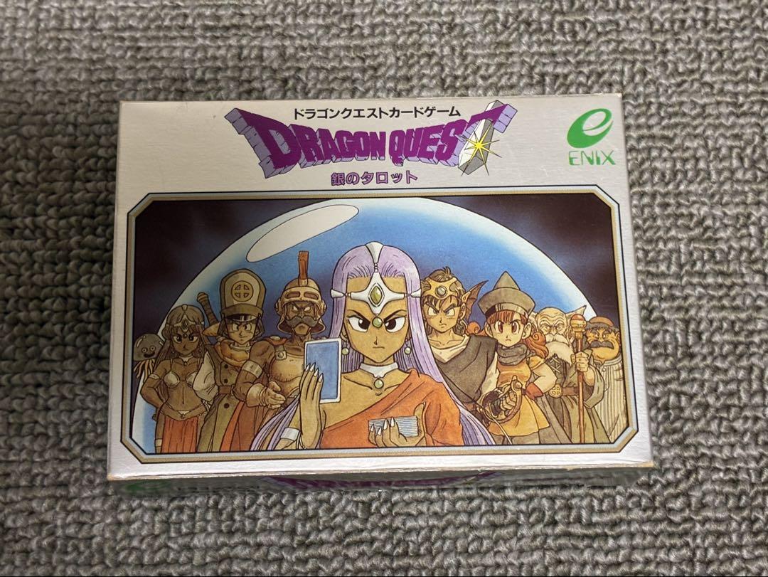 【未使用】ドラゴンクエスト カードゲーム 銀のタロット ドラゴンクエスト・カードゲーム：銀のタロット レビュー評価