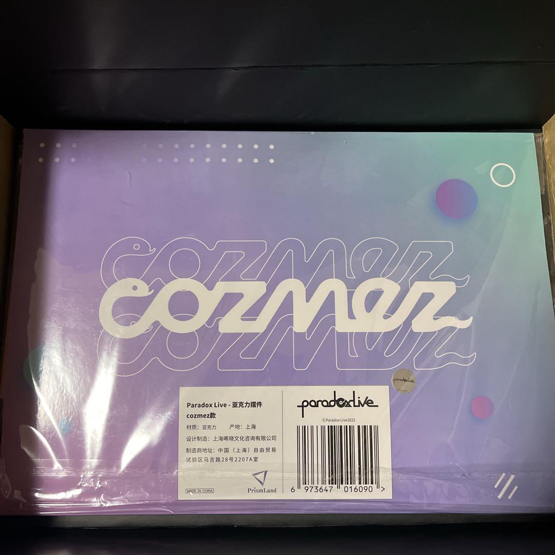 パラライ 中国 アクリルスタンド cozmez パラライ 中国 アクリルスタンド cozmez