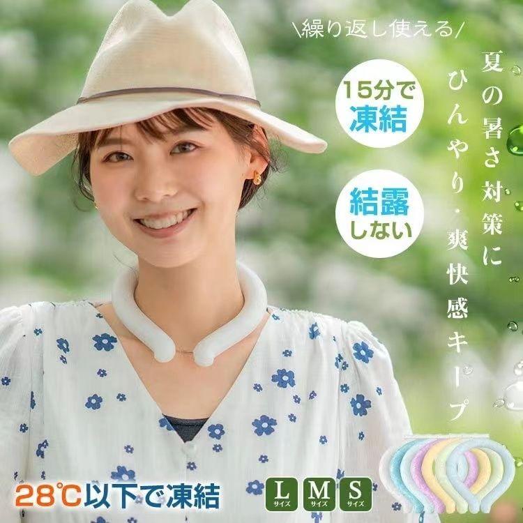 当日発送】冷感ネックリング ネッククーラー クールリング クール アイスリング - メルカリ 当日発送】冷感ネックリング ネッククーラー クールリング クール アイスリング - メルカリ