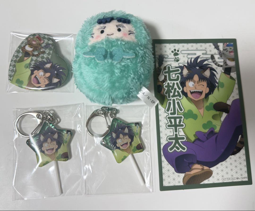 忍たま乱太郎　七松小平太　まとめ売り　缶バッジ　ぬいぐるみ　キーホルダー　くじ 忍たま乱太郎 七松小平太 ナンジャタウン 缶バッジ キーホルダー